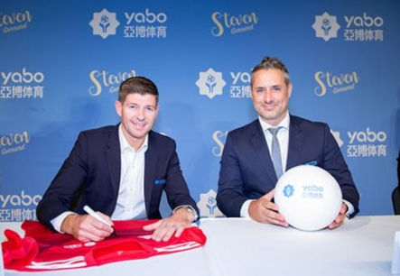 博鱼体育体育成为曼联的官方博彩合作伙伴！